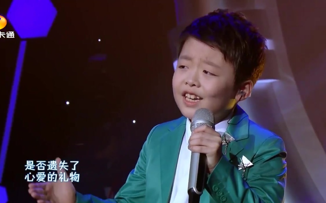 《亲爱的小孩》开播口碑