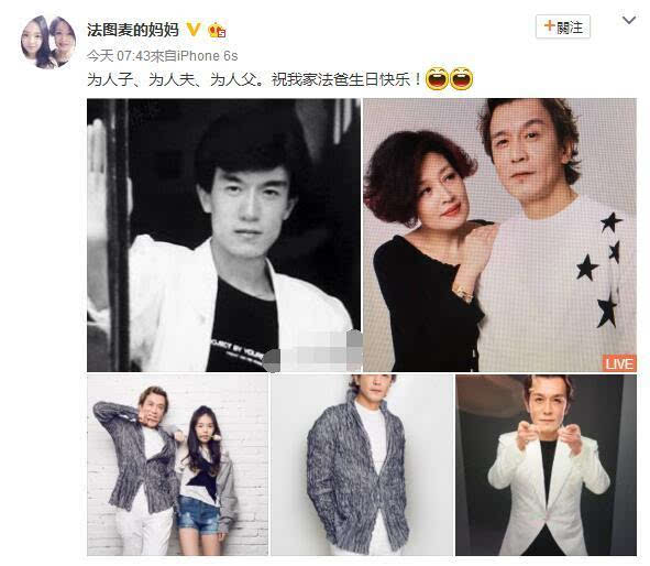哈文为亡夫李咏庆生