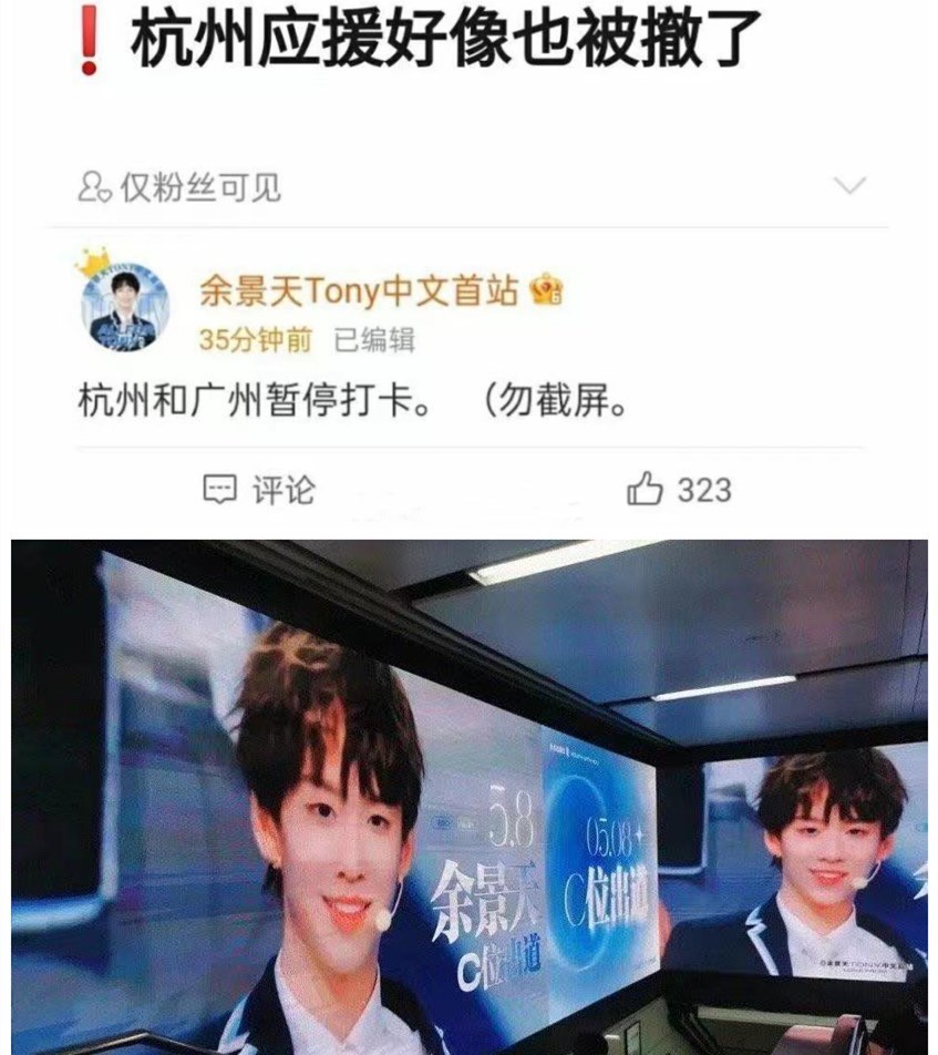 余景天怙恃 余景天怙恃