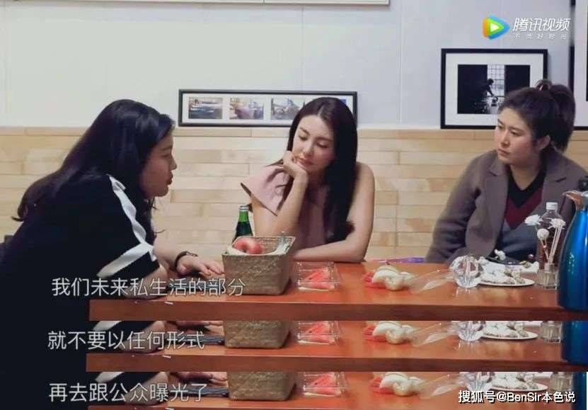 张雨绮退出恋综录制