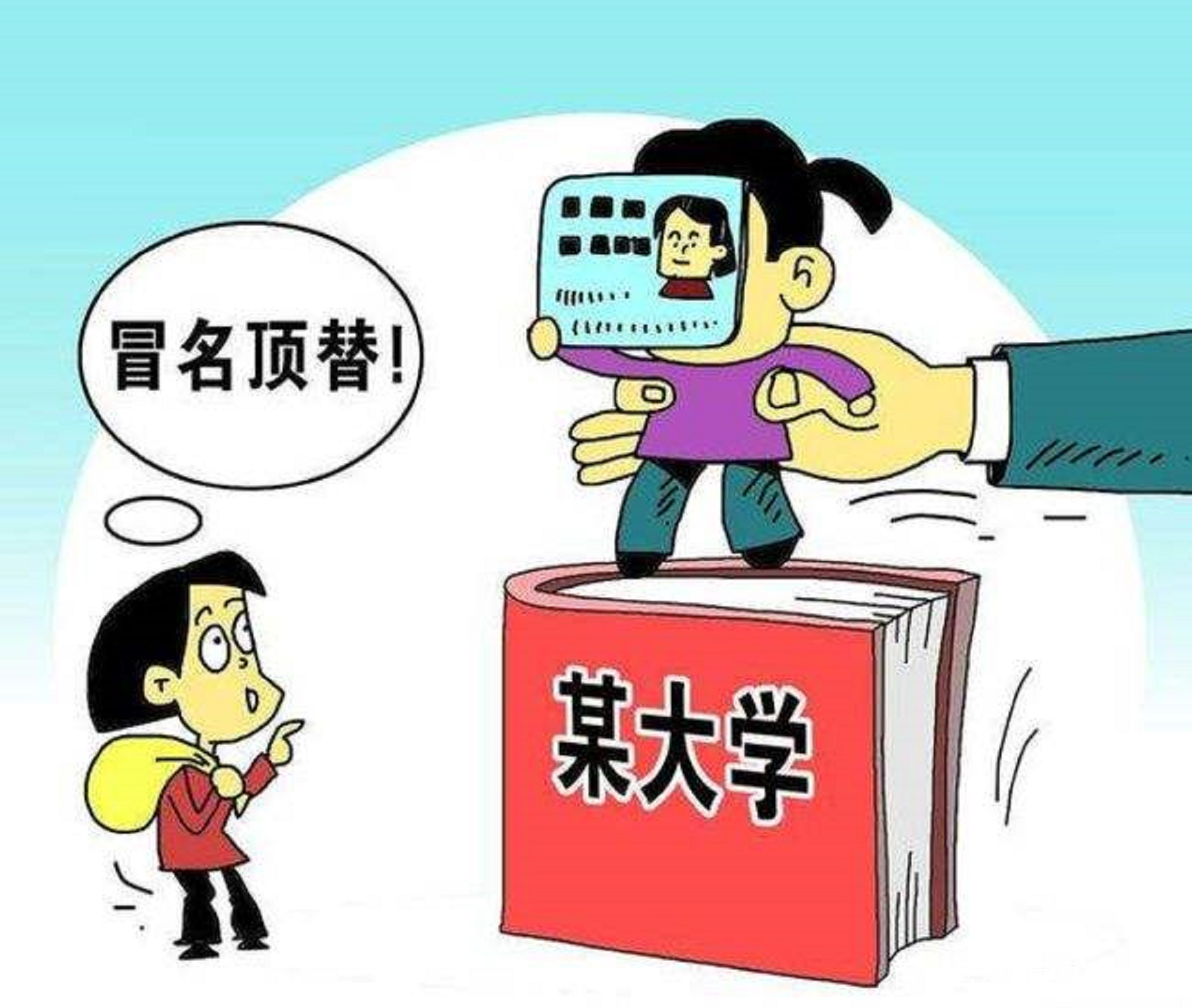 被顶替上大学陈春秀再次发声求助 被顶替上大学陈春秀再次发声求助