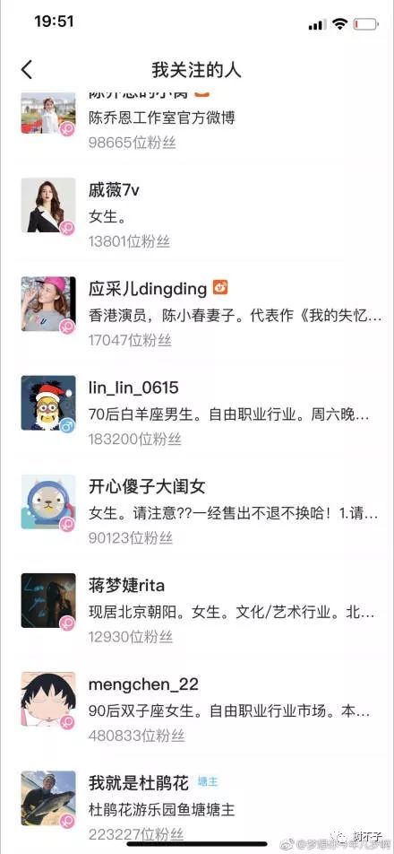 吴昕退出闲鱼 吴昕退出闲鱼