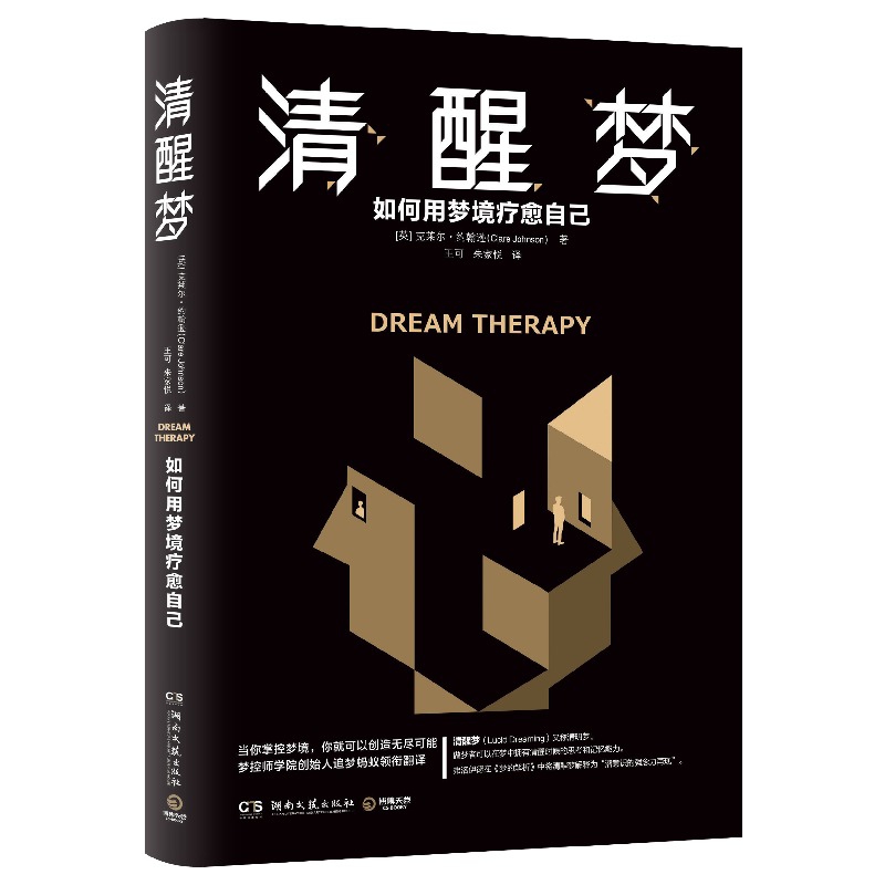 清醒梦之马桶睡佳丽 清醒梦之马桶睡佳丽
