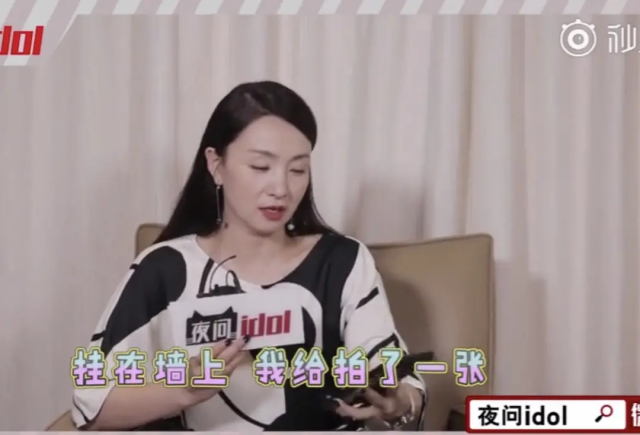 段奕宏喜欢小陶虹