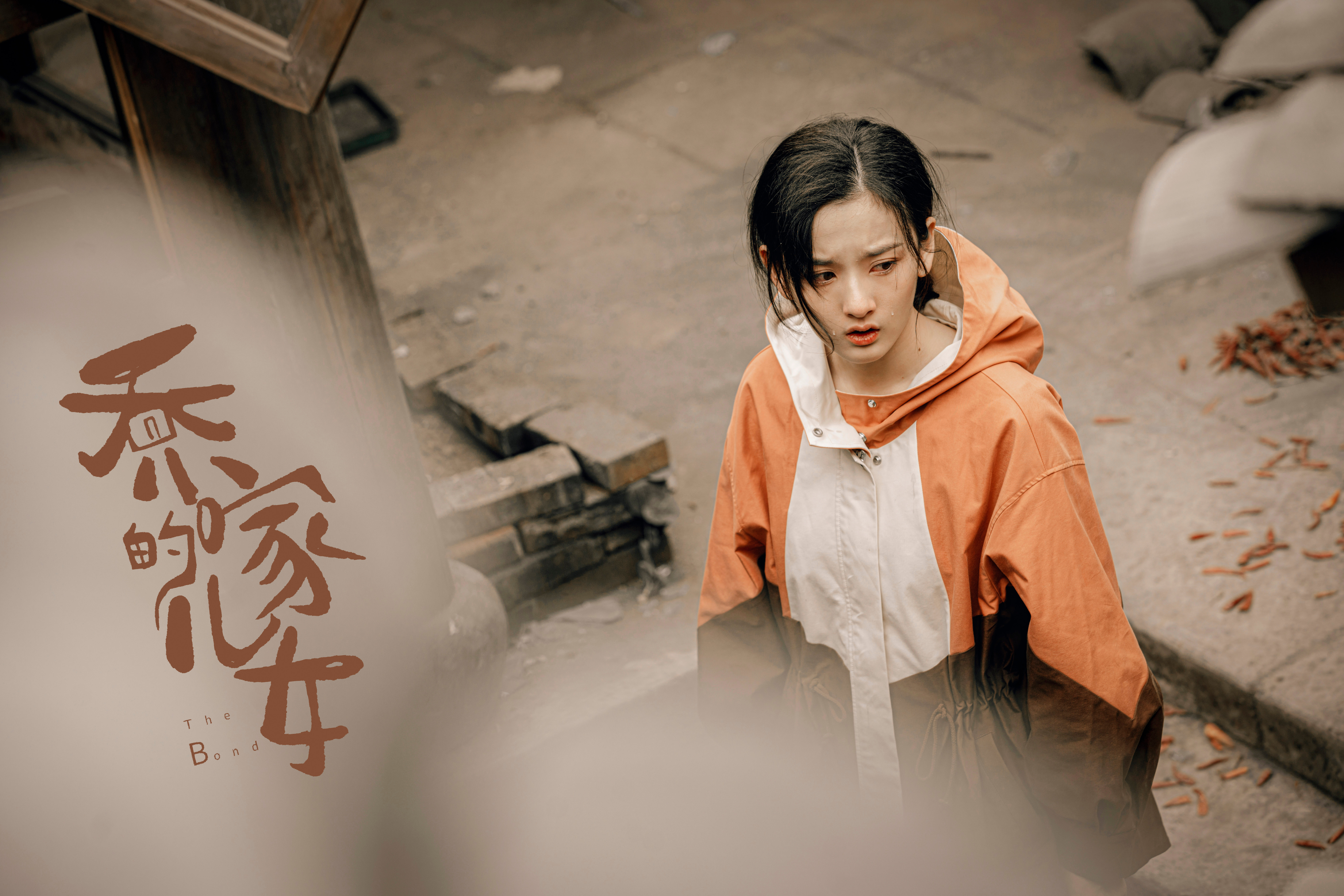 乔四美最后的了局 乔四美最后的了局
