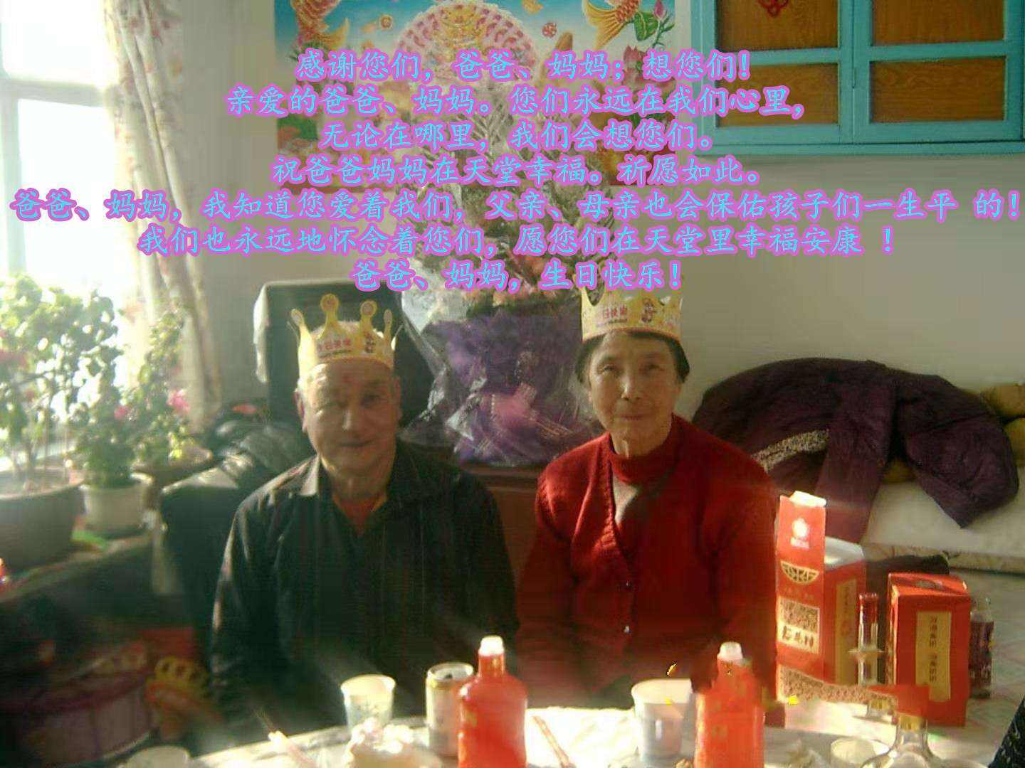 天堂的光馨子 天堂的光馨子