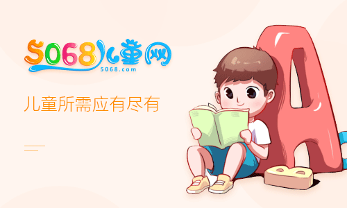 美丽新世界吉他谱