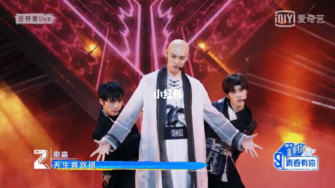 梁森哪里人 梁森哪里人