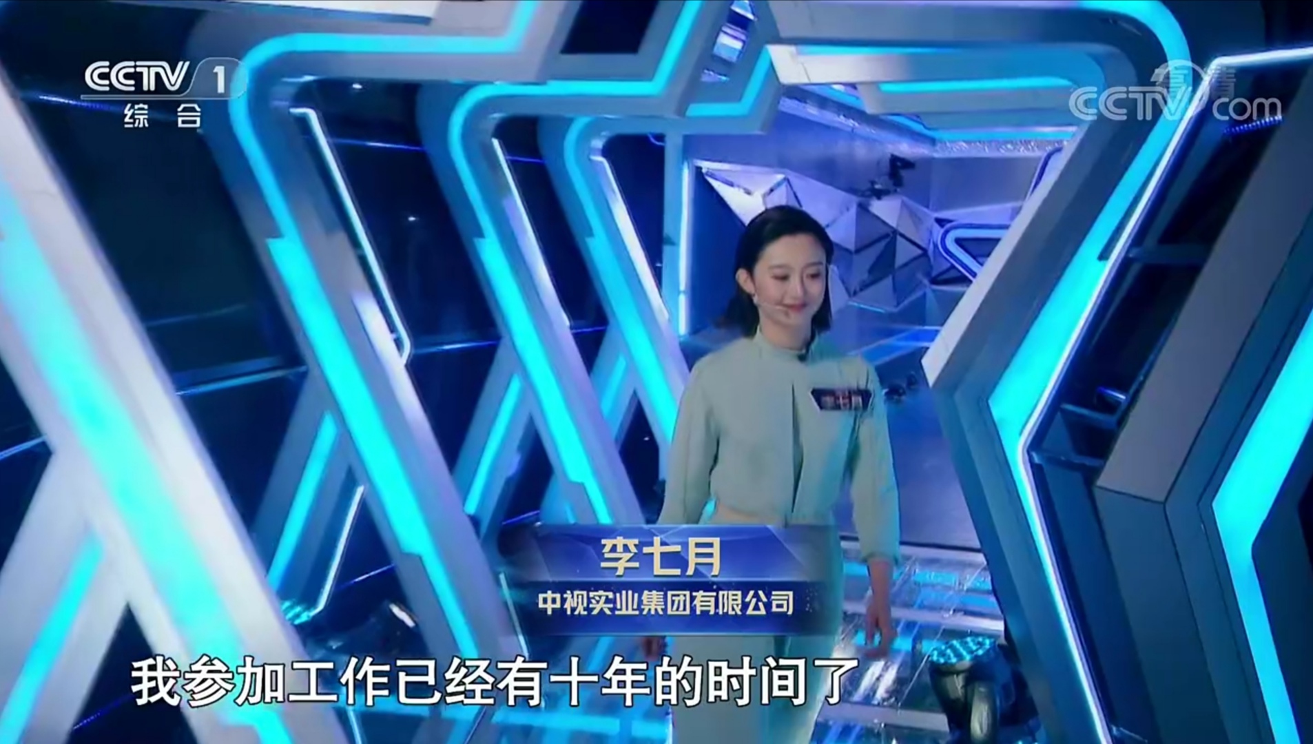 李七月简介