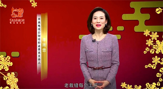 央视李雨霏 央视李雨霏