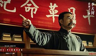 李大钊传简介的简单介绍