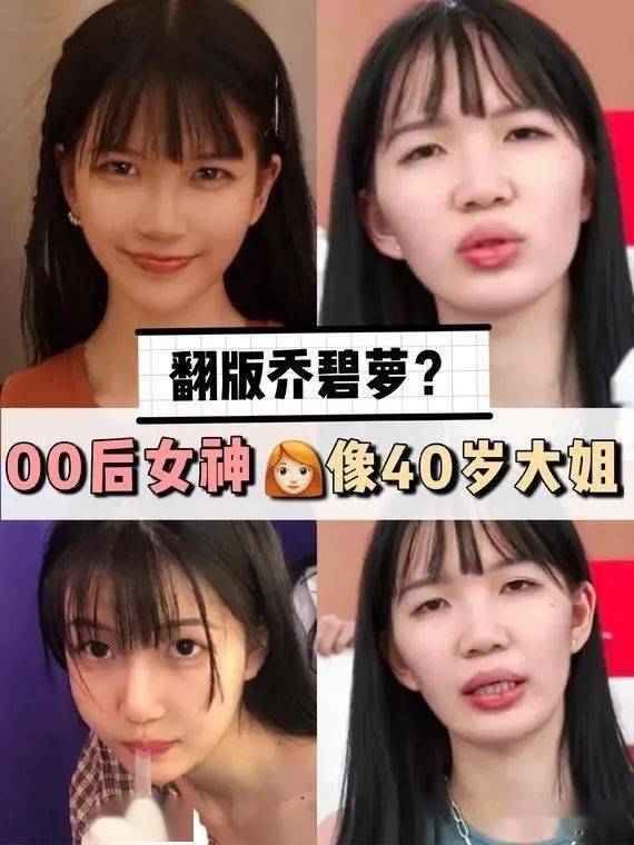乔碧萝逗笑北野武 乔碧萝逗笑北野武