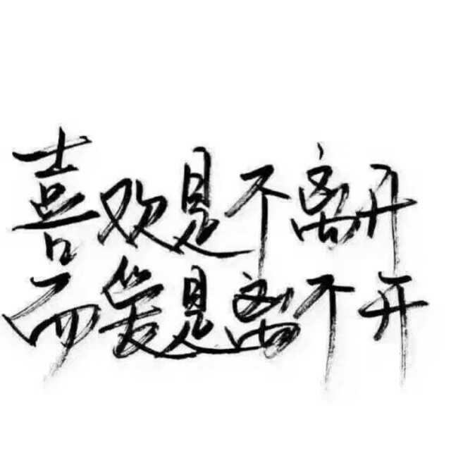 笑着流泪吉他谱