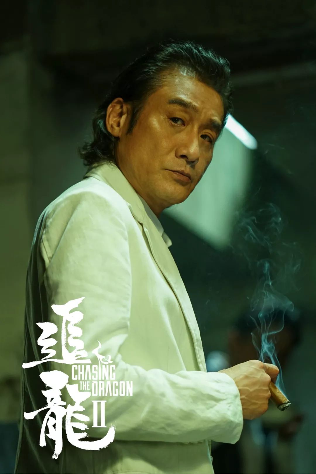 追龙2豆瓣 追龙2豆瓣