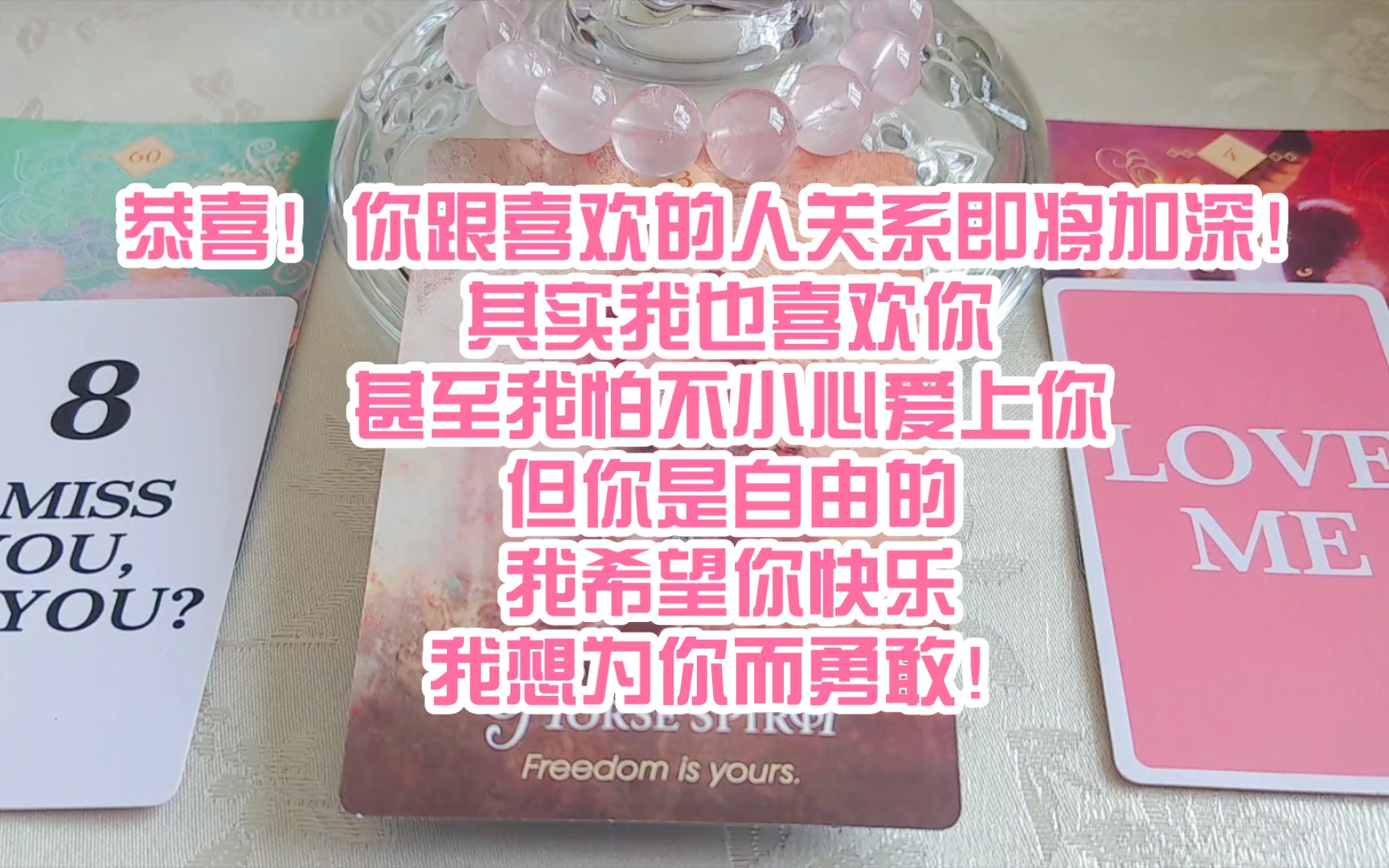 不小心爱上你歌词 不小心爱上你歌词
