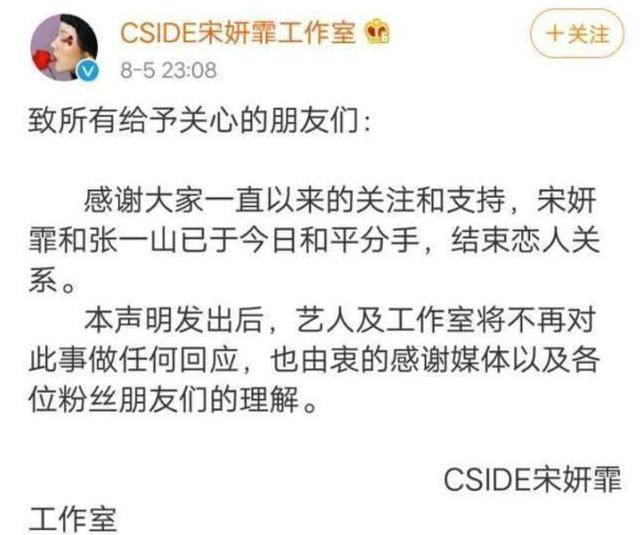 梁继远前女友发文的复杂引见 梁继远前女友发文的复杂引见