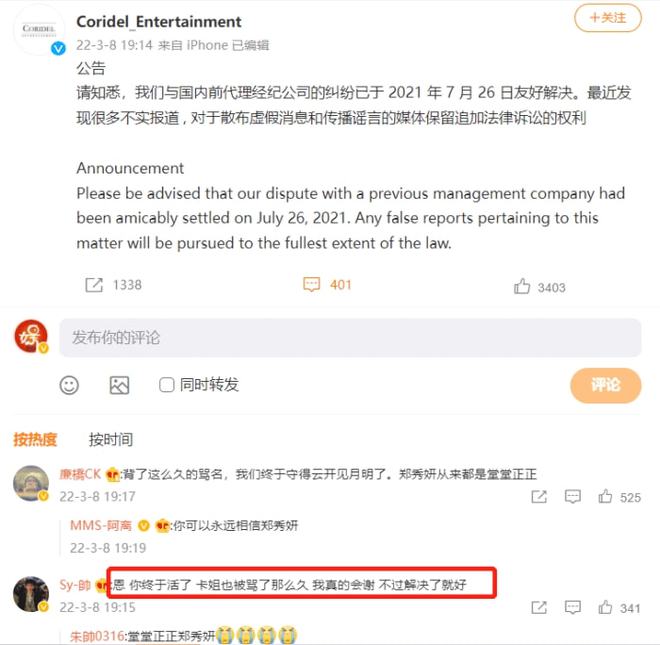 李株衔 李株衔