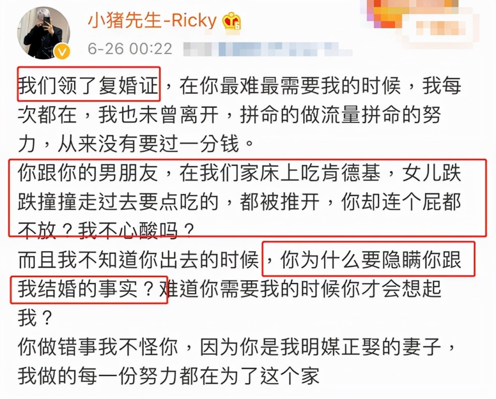 韩安冉为什么仳离 韩安冉为什么仳离