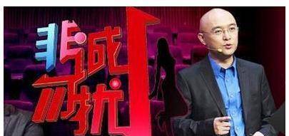 非诚勿扰王磊