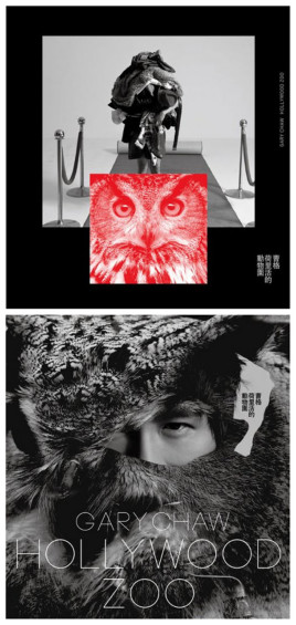 寥寂先生华晨宇 寥寂先生华晨宇