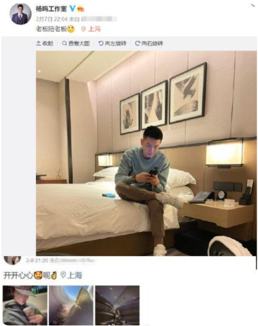 杨鸣妻子唐佳良巨富 杨鸣妻子唐佳良巨富