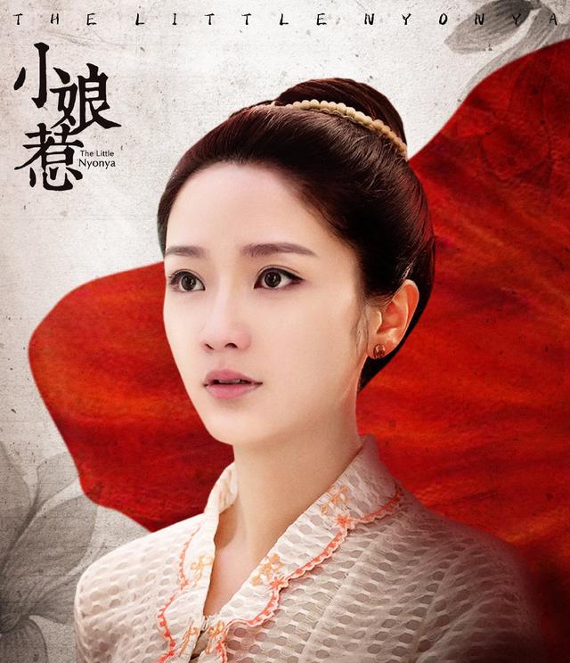 小娘惹2020新版