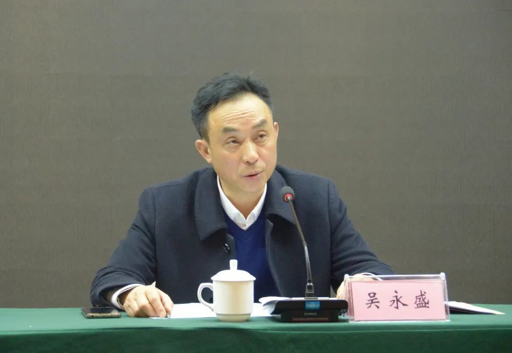 吴永盛 吴永盛