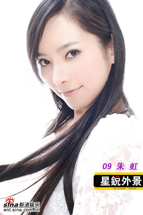 寻找紫菱总决赛