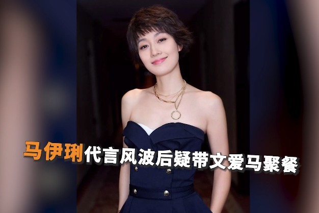 文爱马照片的复杂引见 文爱马照片的复杂引见