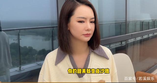 戚薇的门牙劈了