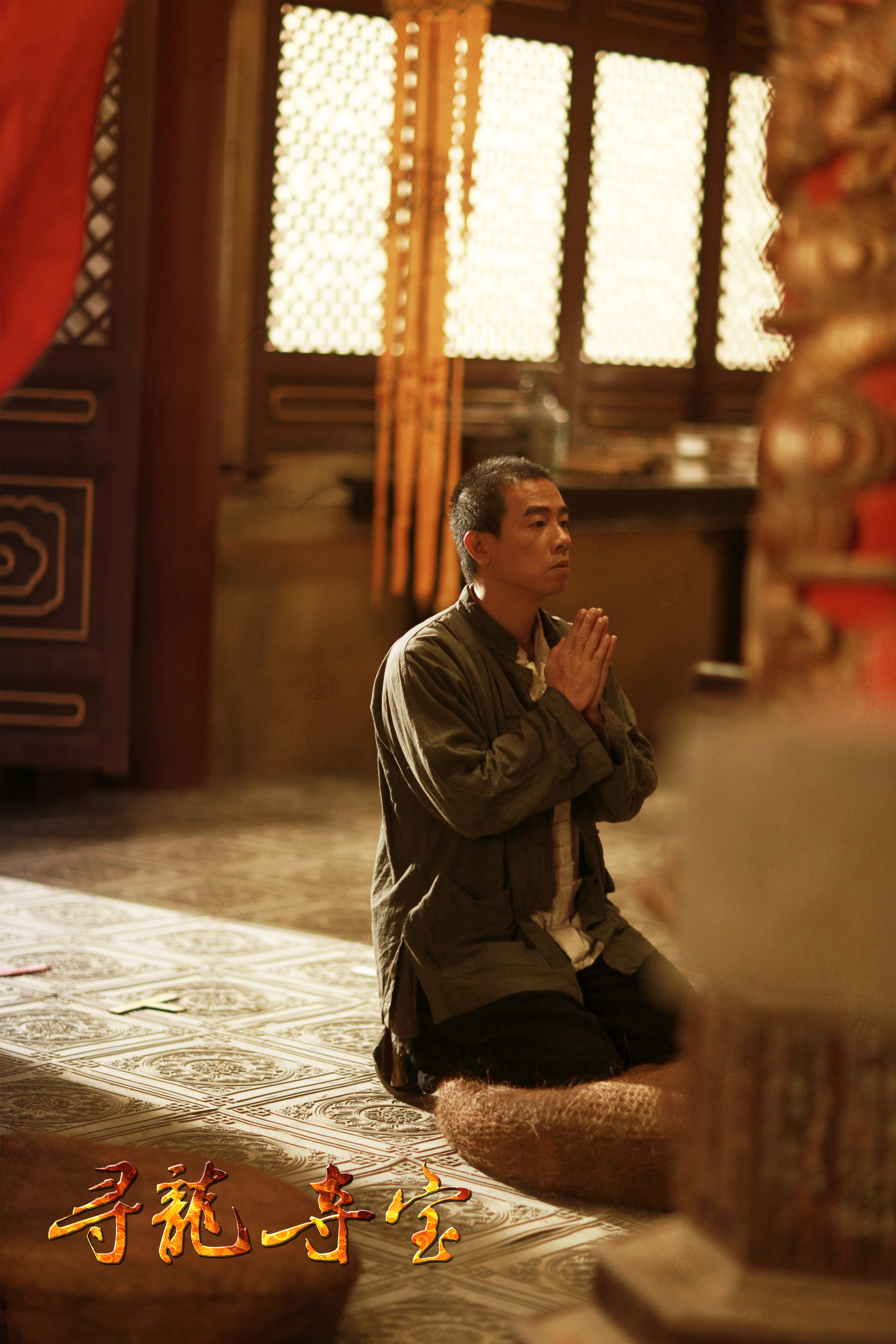 寻龙夺宝票房