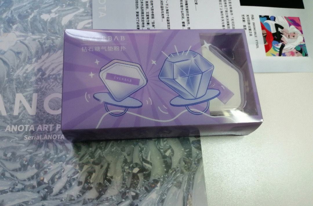 钻石糖歌词
