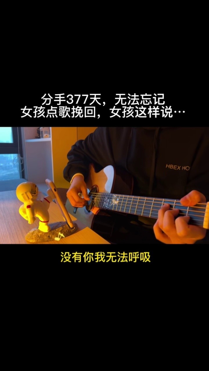 健忘工夫mv