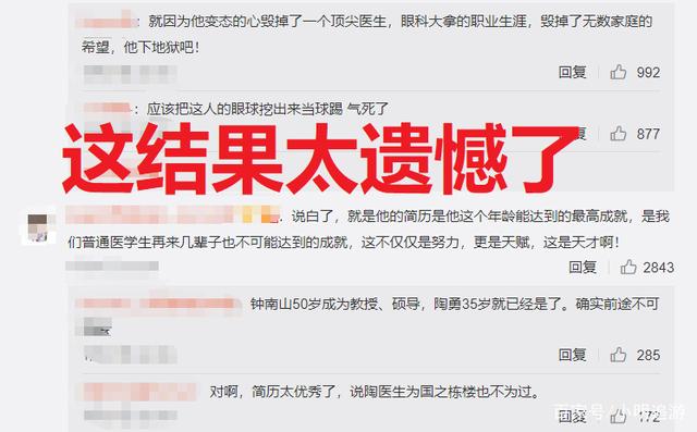 陶勇称左手很难恢复