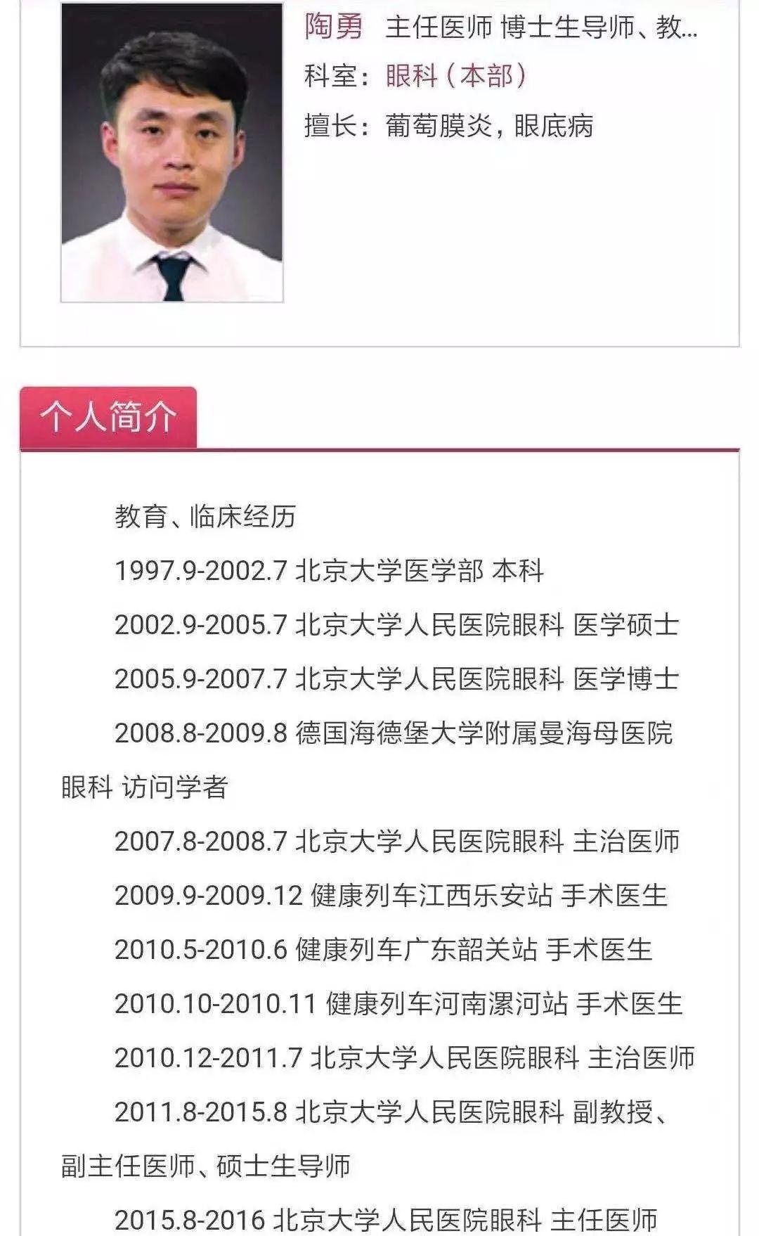 陶勇称左手很难复原 陶勇称左手很难复原