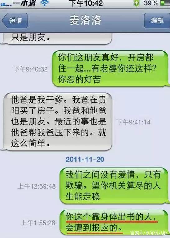 叶航夏河