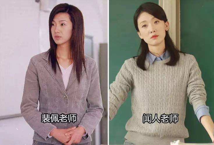 倪景阳吴倩莲