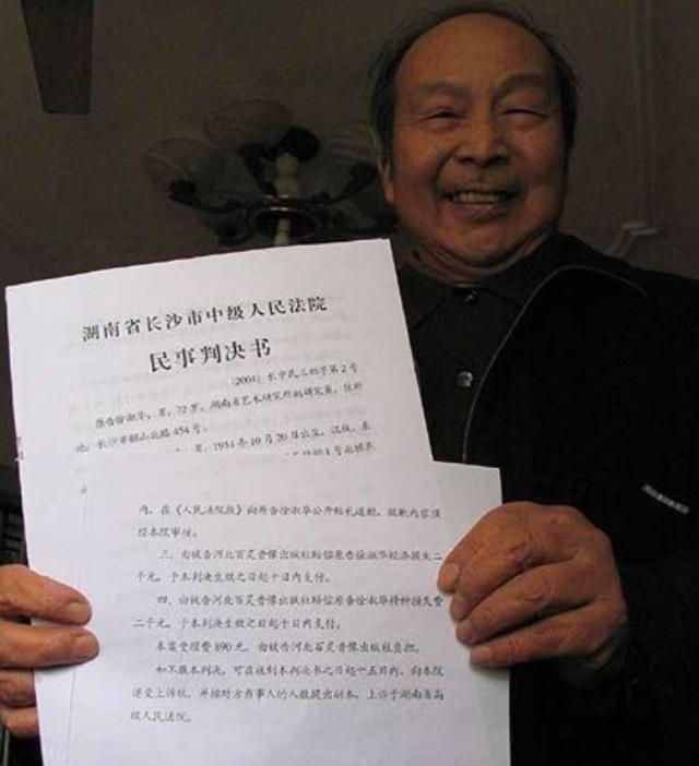 徐叔华逝世