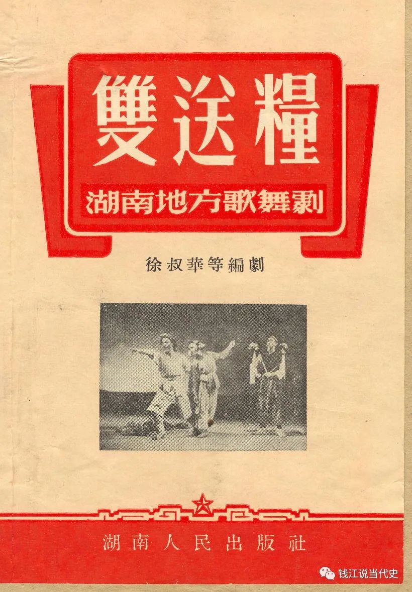徐叔华逝世 徐叔华逝世