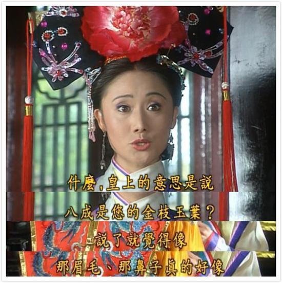 穿越还珠之才女皇后