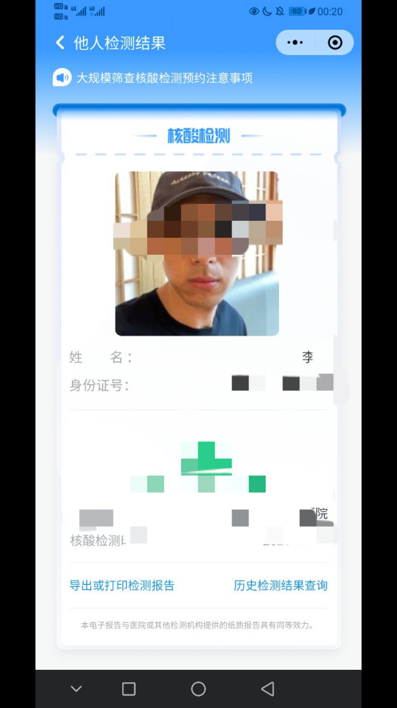 王源安康宝照片 王源安康宝照片