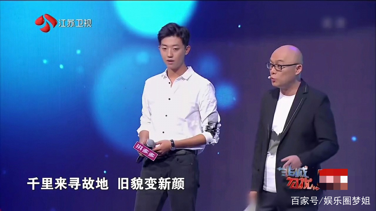 非诚勿扰王琛 非诚勿扰王琛