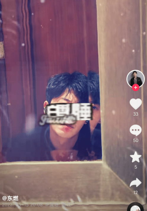 季东燃个人资料
