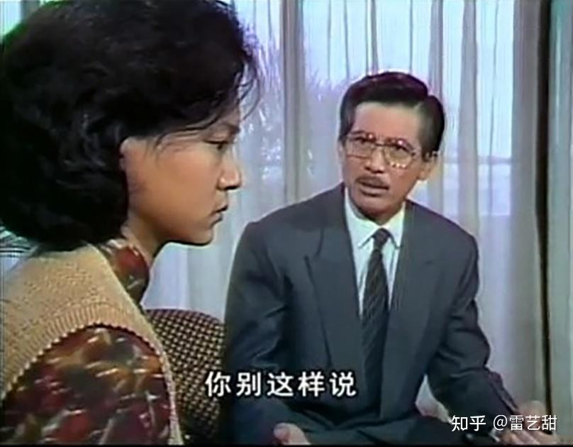 几度落日红演员表