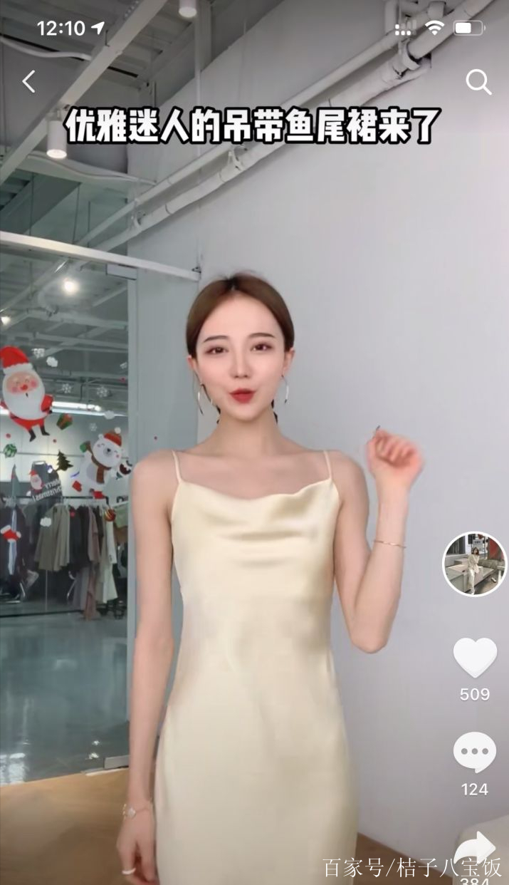 女海王项思醒