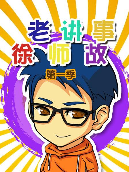 我们结婚了120121