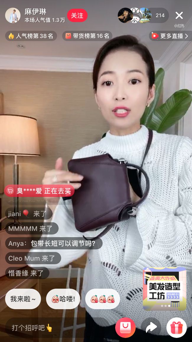 麻伊琳微博 麻伊琳微博