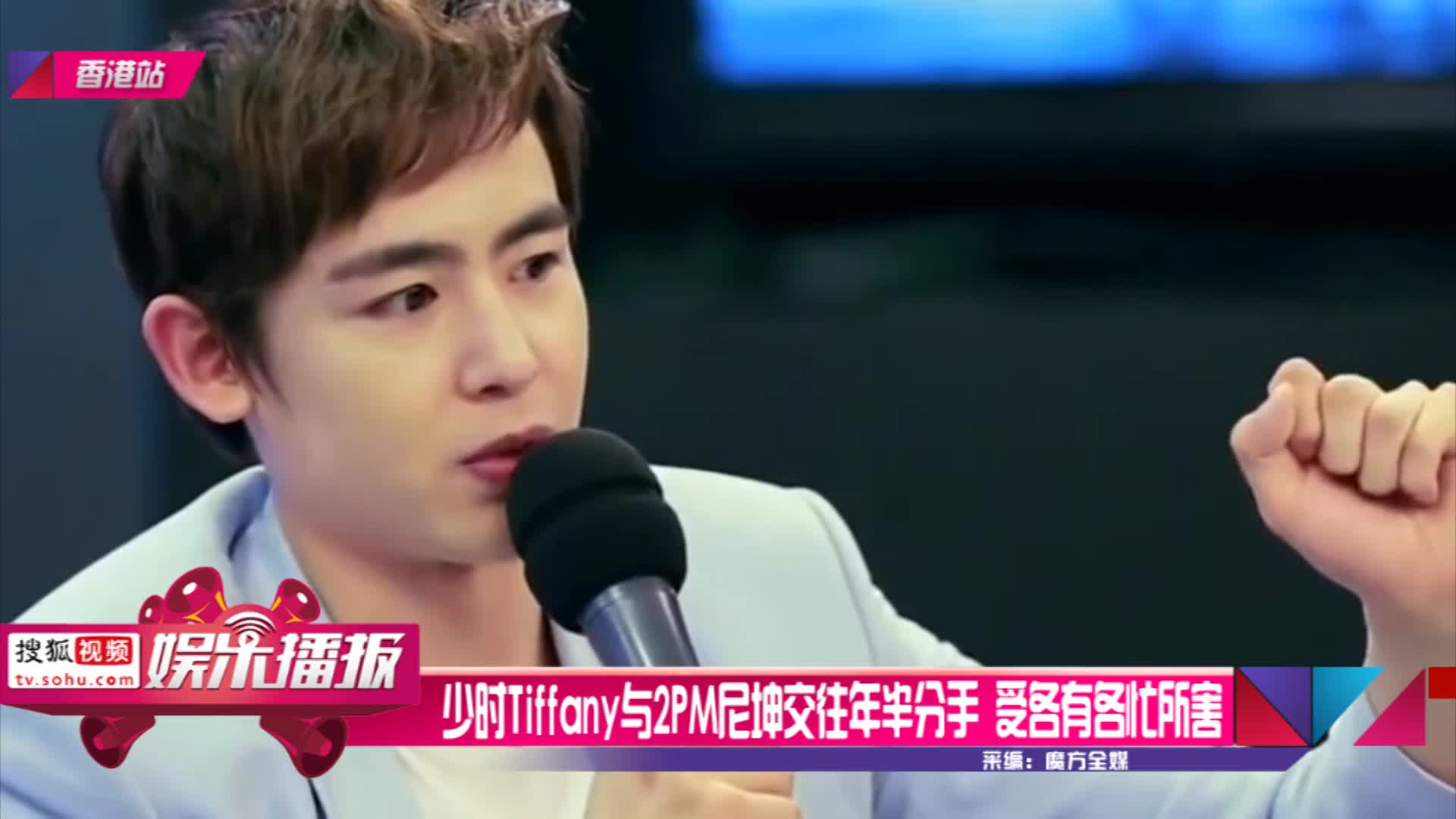 尼坤tiffany牵手图