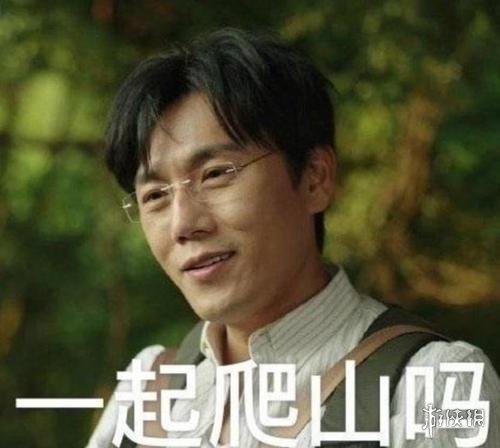 张东升心情包 张东升心情包