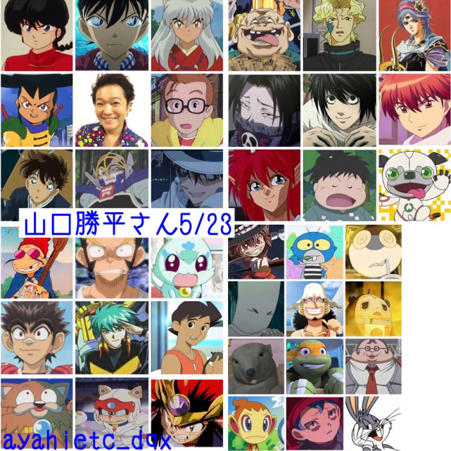 山口胜平drama
